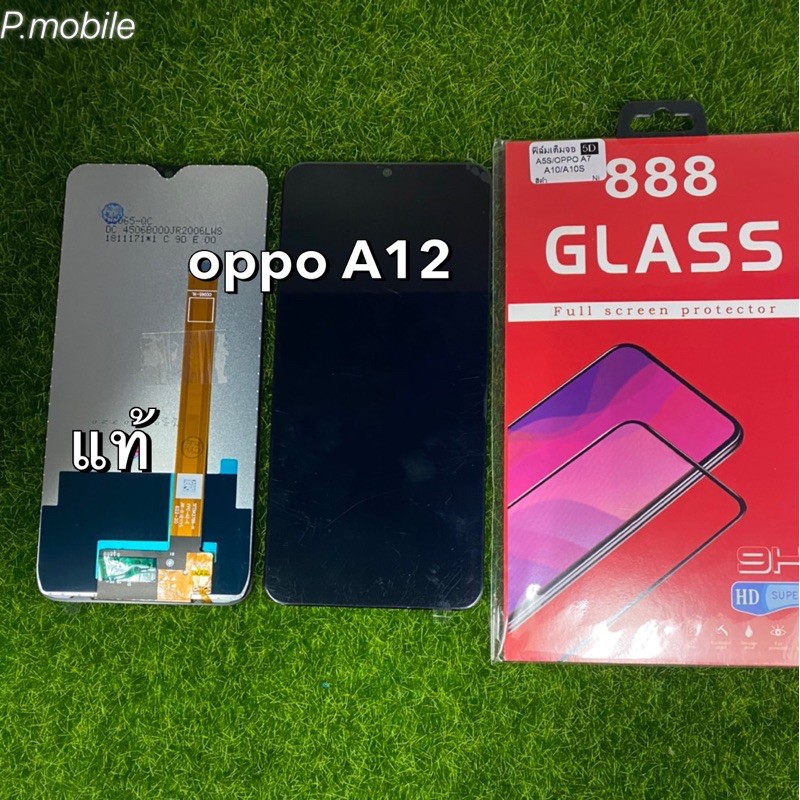 จอชุดOPPO A12สีดำแท้โรงงาน/แถมฟิล์ม