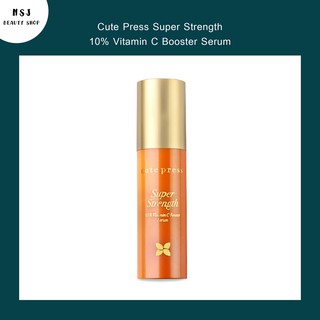 เซรั่ม Cute Press Super Strength 10% Vitamin C Booster Serum คิวท์เพรส ซุปเปอร์สเตร็งท์ 10% วิตามิน ซี บูสเตอร์ เซรั่ม