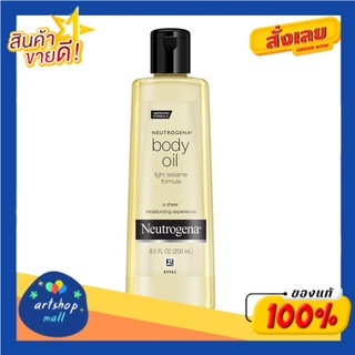 นูโทรจีนา ออยบำรุงผิว บอดี้ ออยล์ ไลท์ เซซามี่ 250 มล. Neutrogena Body Oil Light Sesame 250 ml.