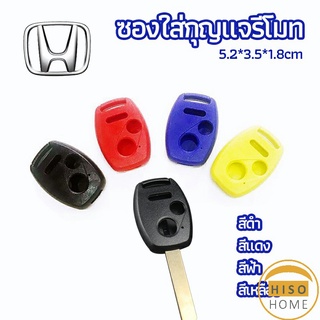 เคสกุญแจรถยนต์ 2 ปุ่ม ใส่รีโมท Honda Civic  car key case