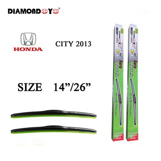 ใบปัดน้ำฝน ที่ปัดน้ำฝน CITY ปี2013 เป็นต้นไป ขนาด 14 นิ้ว และ 26 นิ้ว Diamond eye ซิตี้ ปี2013 เป็นต้นไป