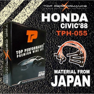 TOP PERFORMANCE สายหัวเทียน HONDA ​ CIVIC 88 / D16A ฮอนด้า ซีวิค D16 ไฟท้ายสองชั้น​ รหัส ( TPH-055 ) จำนวน 1 ชุด