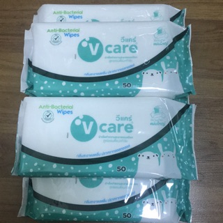 V care วีแคร์ Dettol ผ้าเปียก ทิชชู่เปียก Antibacterial wet wipe 50 แผ่น ป้องกันแบคทีเรีย ฆ่าเชื้อโรคพร้อมส่ง สินค้าใหม่