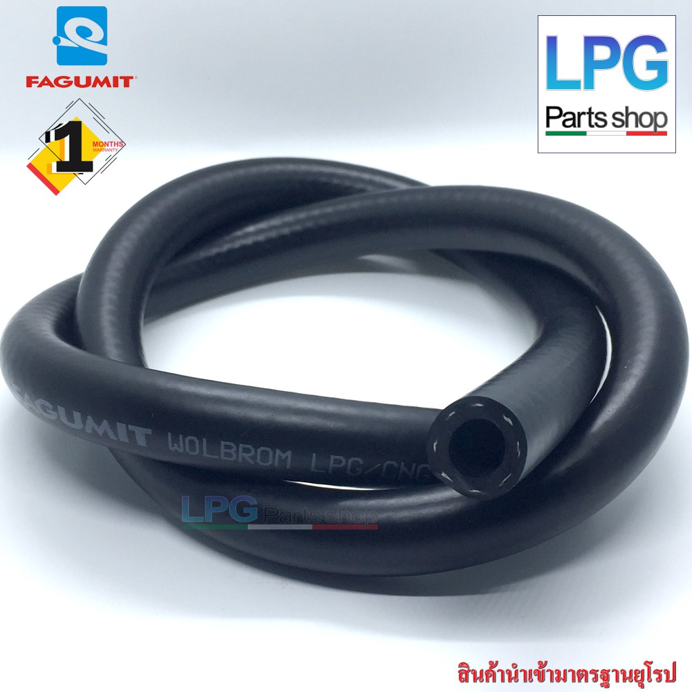 ท่อยางแก๊ส LPG/NGV 12มิล Fagumit  1 เมตร / ท่อยางแก๊ส LPG/NGV 16มิล Fagumit  1 เมตร