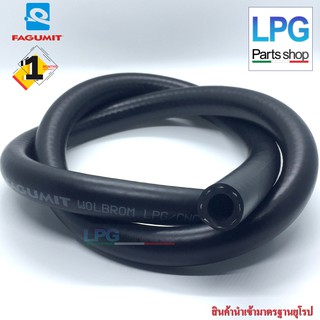 ท่อยางแก๊ส LPG/NGV 12มิล Fagumit  1 เมตร / ท่อยางแก๊ส LPG/NGV 16มิล Fagumit  1 เมตร