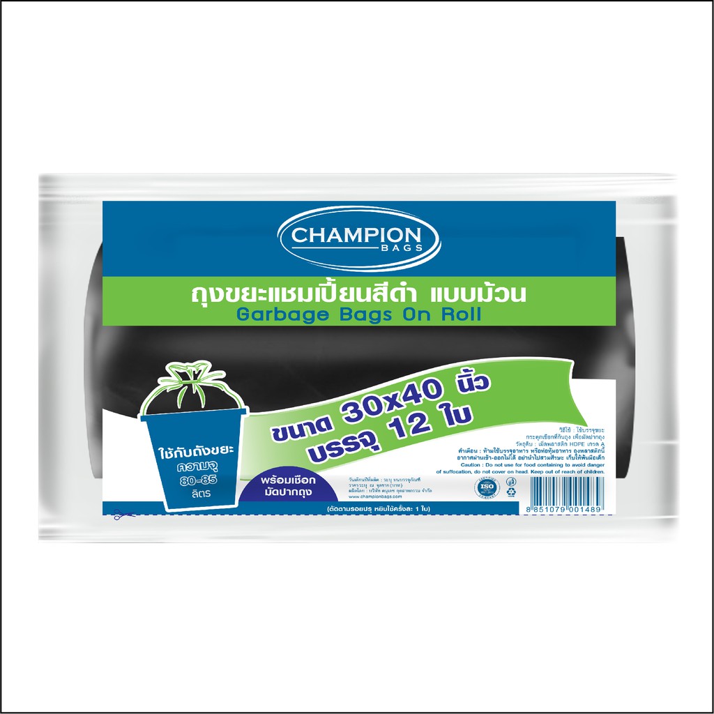 Champion bags ถุงขยะแชมเปี้ยนม้วนสีดำ 30"x40" 12 ใบ