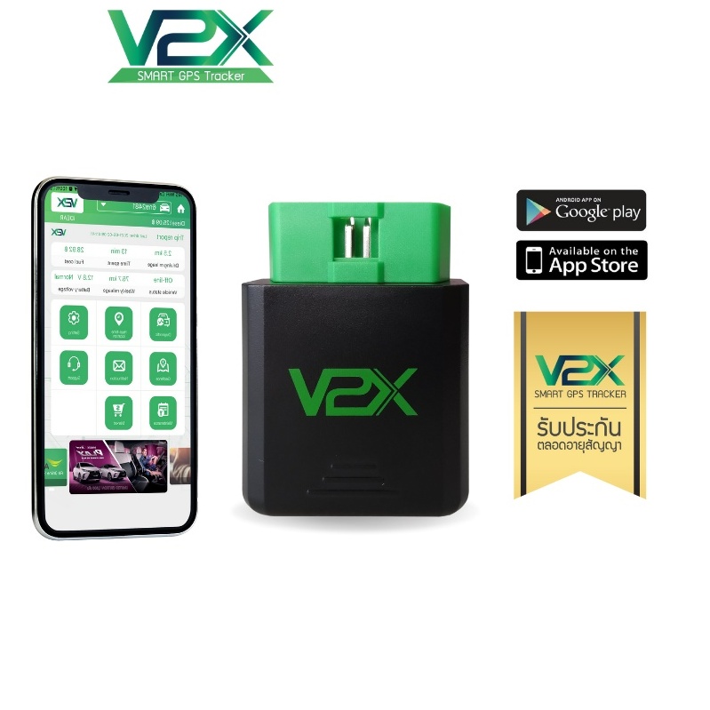 Gps ติดรถยนต์ อัจฉริยะ V2X Smart Gps Tracker Shopee Thailand