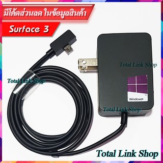 🌟อะแดปเตอร์🌟Microsoft Surface3 Charger 13W For Surface 3 Output: 5.2V 2.5A Power 13Watt