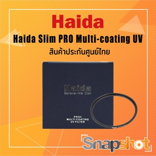 Haida Slim PRO Multi-coating UV Filter ประกันศูนย์ไทย