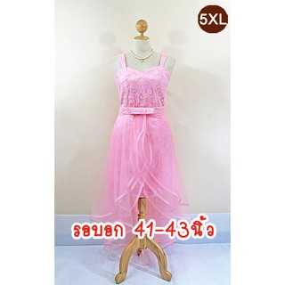 E1812-1-5XL-ชุดราตรียาวคนอ้วน สีชมพู เป็นชุด2ชิ้น ชุดหลักสายเดี่ยวผ้าลูกไม้ทั้งชุด และมีกระโปรงหน้าสั้นหลังยาว