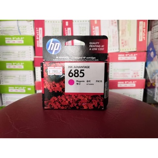 [[ลดล้างสต็อกจ้า!!!] ตลับหมึกแท้ HP 685M (CZ123AA) สีแดง