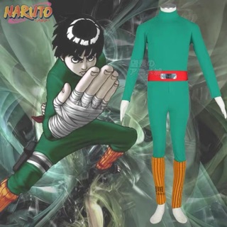 (รอ15-20วัน) คอสเพลย์ ชุดคอส ชุดคอสเพลย์ ชุดร็อคลี ร็อคลี ร็อค ลี นารูโตะ นินจา Rock Lee ชุดแฟนซี งานโรงเรียน การแสดง