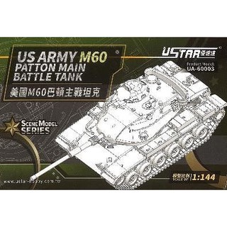 พลาสติก โมเดล ประกอบ สเกล 1/144 US ARMY M60 PATTON MAIN BATTLE TANK