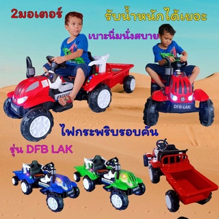 รถแบตเตอรี่ #รถอีแต๋นสีฟ้า#รถแทรกเตอร์#รถไถนา#รถของเล่น#รถไถดิน