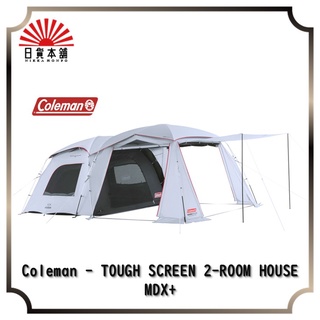 Coleman - Tough Screen 2-Room House / MDX+ / 2000036437 / Dark Room / With RoofFly