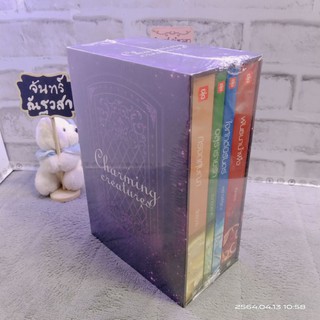 Box​ นิยายแจ่มใส​ ชุด​ Charming creatures / Andra + พราวพิรุณ + ฌามิวอาห์ + ฉัตรฉาย / มือ1​ในซีล​