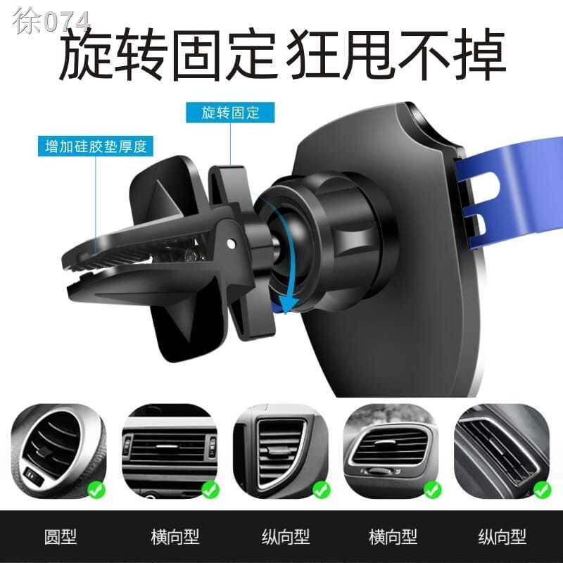 Audi car phone holder air outlet navigation seat A4L S3 Q5 A6L Q3 interior products modified