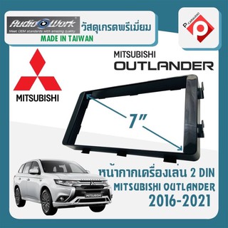 หน้ากาก OUTLANDER หน้ากากวิทยุติดรถยนต์ 7" นิ้ว 2 DIN MITSUBISHI มิตซูบิชิ เอาท์แลนเดอร์ ปี 2016-2021 สีดำเงา