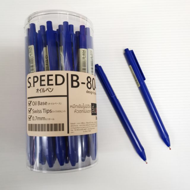 ปากกาลูกลื่น Bepen ลื่นx2 SPEED B-804/B-805/B-806 - Bbservesgift - ThaiPick