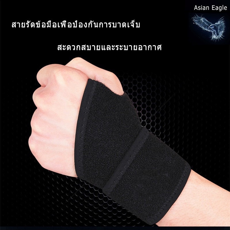 สายรัดข้อมือ เสริมแผ่นเหล็ก และนิ้วหัวแม่มือ ที่พยุงข้อมือ  ป้องกันอาการบาดเจ็บข้อมือและนิ้วมือ | Shopee Thailand