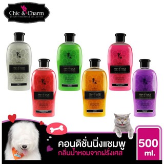 แชมพู แบริ่งDog &amp; Cat Chic &amp; Charm ขนาด500ml.ราคา159บาท