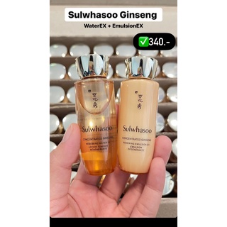 ✅พร้อมส่ง ของแท้/ล็อตใหม่ล่าสุด✅Concentrated Ginseng Renewing Water+Emulsion EX เชตคู่ Concentrated Ginseng Renewing Wa