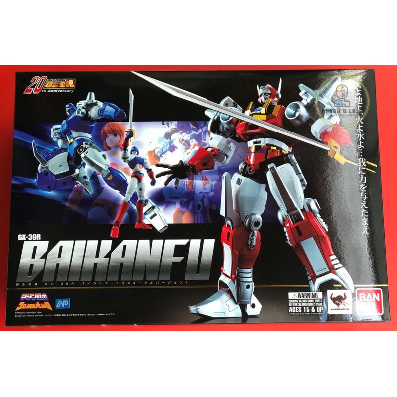 [ของแท้ มือ 1] Bandai : (year 2017) Soul of Chogokin: GX-39R Baikanfu (20th Anniversary Renewal)