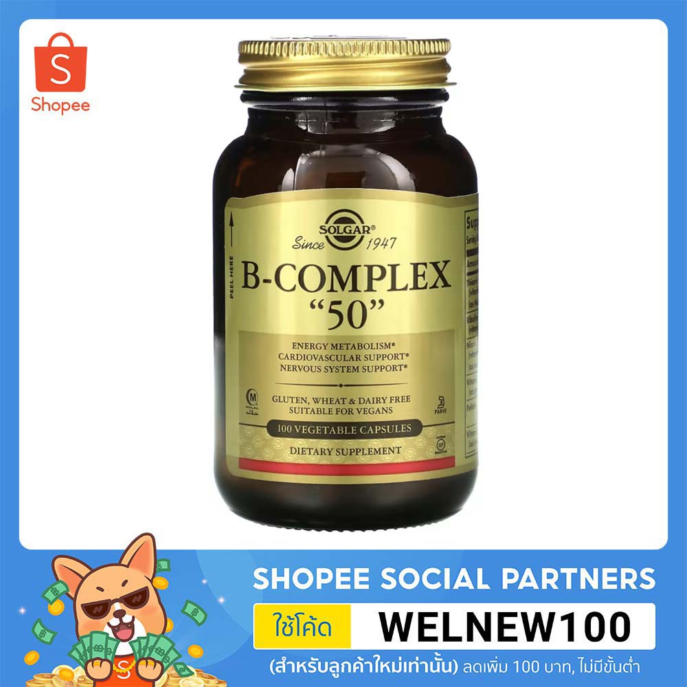 B-Complex "50" 100 แคปซูล | Solgar