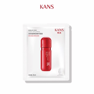 KANS Hyaluronic acid Facial mask ESSENCE MASK ให้ความชุ่มชื่นสดใสรูขุมขนหดตัวและควบคุมความมัน