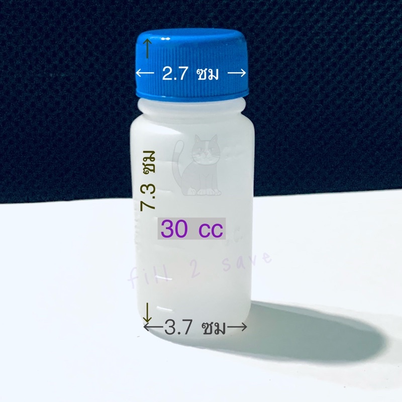 (แพ็คละ 10 ใบ) ขวดพลาสติกบรรจุของเหลว  30cc , 60cc ,120cc , 180cc ,240 cc คละสี