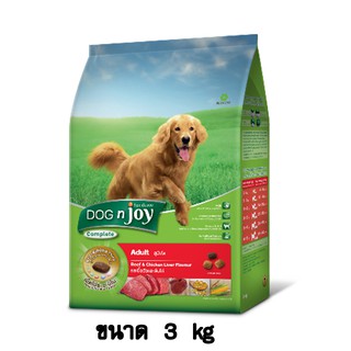 Dogn Joy ด็อกเอ็นจอย สุนัขโต สูตรเนื้อและตับไก่ ขนาด 3 KG.