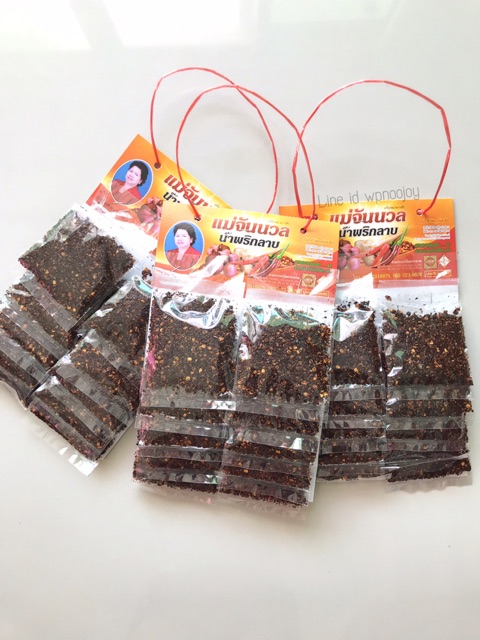 น้ำพริกลาบ แม่จันนวล (พะเยา) 1แผง10ห่อ