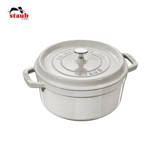 Zwilling STAUB สวิลลิ่ง 20cmหม้อเคลือบ หม้อซุปเอนกประสงค์