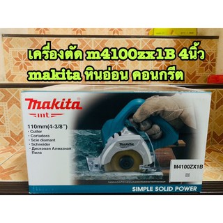 เครื่องตัด m4100zx1B 4นิ้ว มากีต้า makita หินอ่อน คอนกรีต