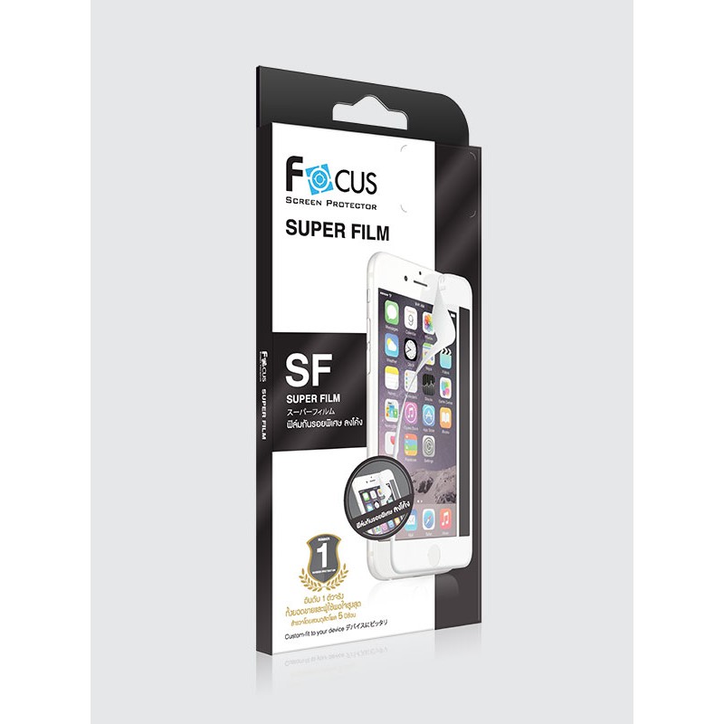 Focus Super Film ฟิล์มกันรอยซูเปอร์ฟิล์ม เต็มจอลงโค้ง โฟกัส Apple iPhone 7 Plus (สีขาว)