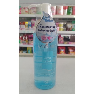 Provamed Acniclear Cleansing water 200 ml. โปรวาเมด แอคนิเคลียร์ เคลนซิ่ง วอเตอร์ สำหรับผิวมัน สิวผด สิวผื่นและสิวอักเสบ