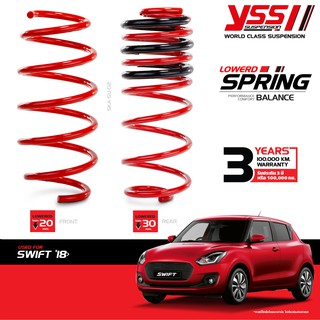 สปริงโหลด YSS สำหรับ SUZUKI SWIFT ปี 2018-ปัจจุบัน