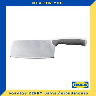 IKEA มีดสับ 18 ซม. ขายดี !!!