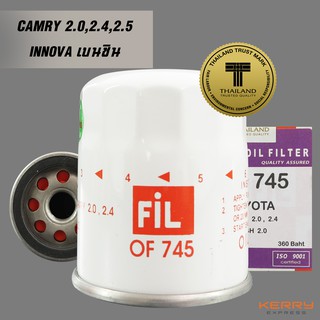 FIL (OF 745) ไส้กรองน้ำมันเครื่องสำหรับ TOYOTA Camry ,Innova (เบนซิน)