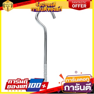 สกรูห่วงตัวซี FITT 5x70 มม. แพ็ก 5 ชิ้น สกรู, น๊อตและแหวน SCREW HOOK FITT 5.0X70MM 5EA