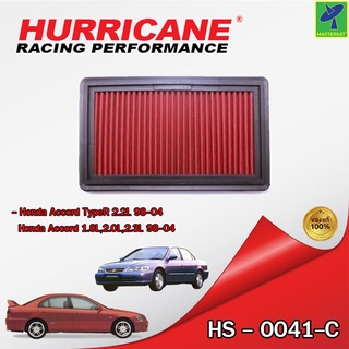 Mastersat กรองอากาศ กรองอากาศรถยนต์ HURRICANE HS-0041-C กรองผ้า สำหรับ Honda Accord TypeR 2.2L 98-04 , Honda Accord