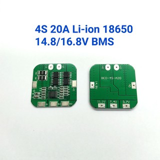 BMS 4S 20A Li-ion 3.7V 18650 14.8V/16.8V  โมดูล PCB BMS บอร์ดป้องกันโมดูล