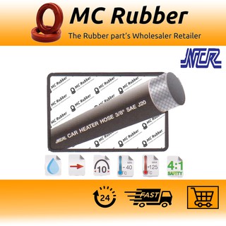 [ขายเป็นม้วน] สายฮิตเตอร์ / สายหม้อน้ำร้อน (Car Heater Hose) สำหรับระบบหล่อเย็นของรถยนต์ และ งานเครื่องยนต์ต่างๆ