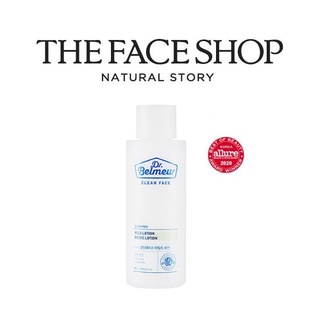 [THE FACE SHOP] Dr. Belmeur Clean Face Mild Lotion 145ml  โลชั่นทําความสะอาดผิวหน้า สูตรอ่อนโยน  สินค้าเกาหลีแท้ๆส่งตรงจากเกาหลี