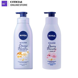 Nivea นีเวีย ออยล์ อิน โลชั่น โลชั่นบำรุงผิวกายเนื้อบางเบา ขนาด 400มล.(165-442)(165-453)