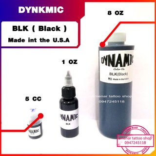 สีสักหมึกสัก ใดนามิค DYNAMIC อุปกรณ์สักลาย