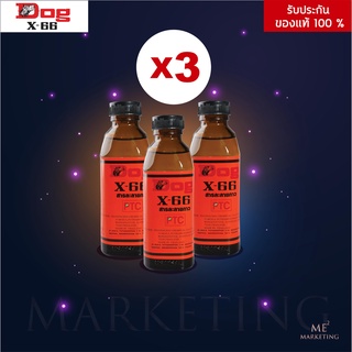 Dog X-66 (3ชิ้น) สารละลายกาว ตราหมา กาวคุณภาพ แรงยึดติดสูง แ…