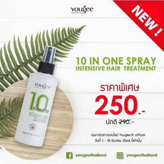 ผมเสียต้องใช้ 💥ยูจีTreatment น้ำ 10 in ONE ไม่ต้องล้างออก