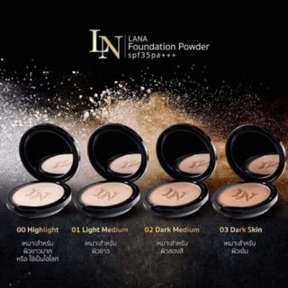 ‼️พร้อมส่ง‼️แป้งพัฟลาน่า Lana ของแท้💯 กล่องทองของใหม่ หมดแล้วหมดเลย