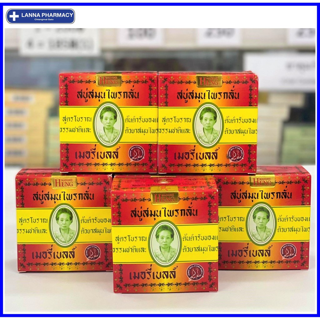 มาดามเฮง สบู่สมุนไพรกลั่น เมอรี่เบลล์ Merry Bell Original Soap Madame Heng 160g